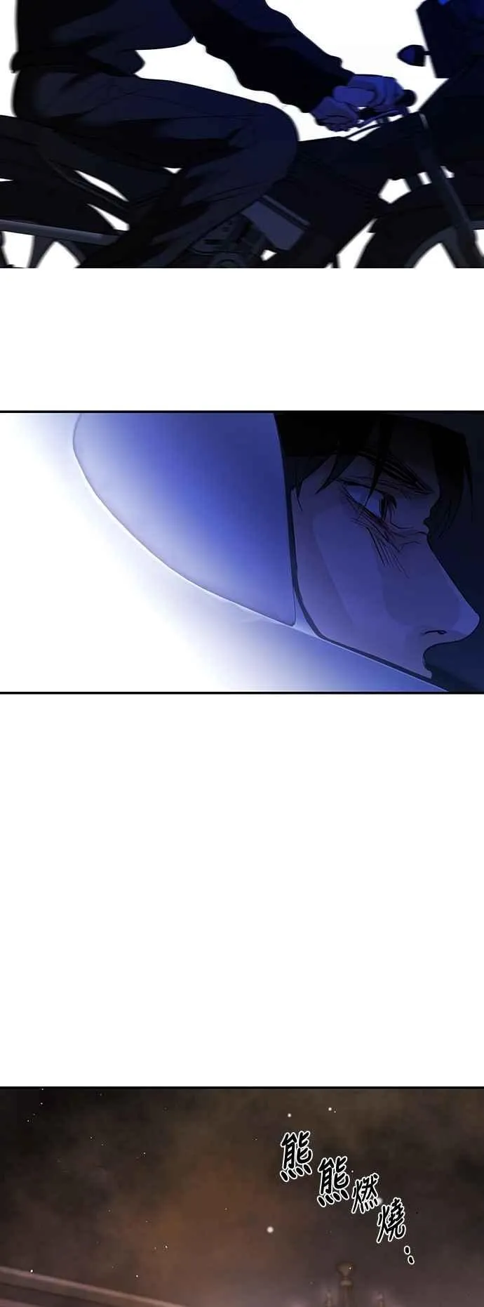 第121话 第87页