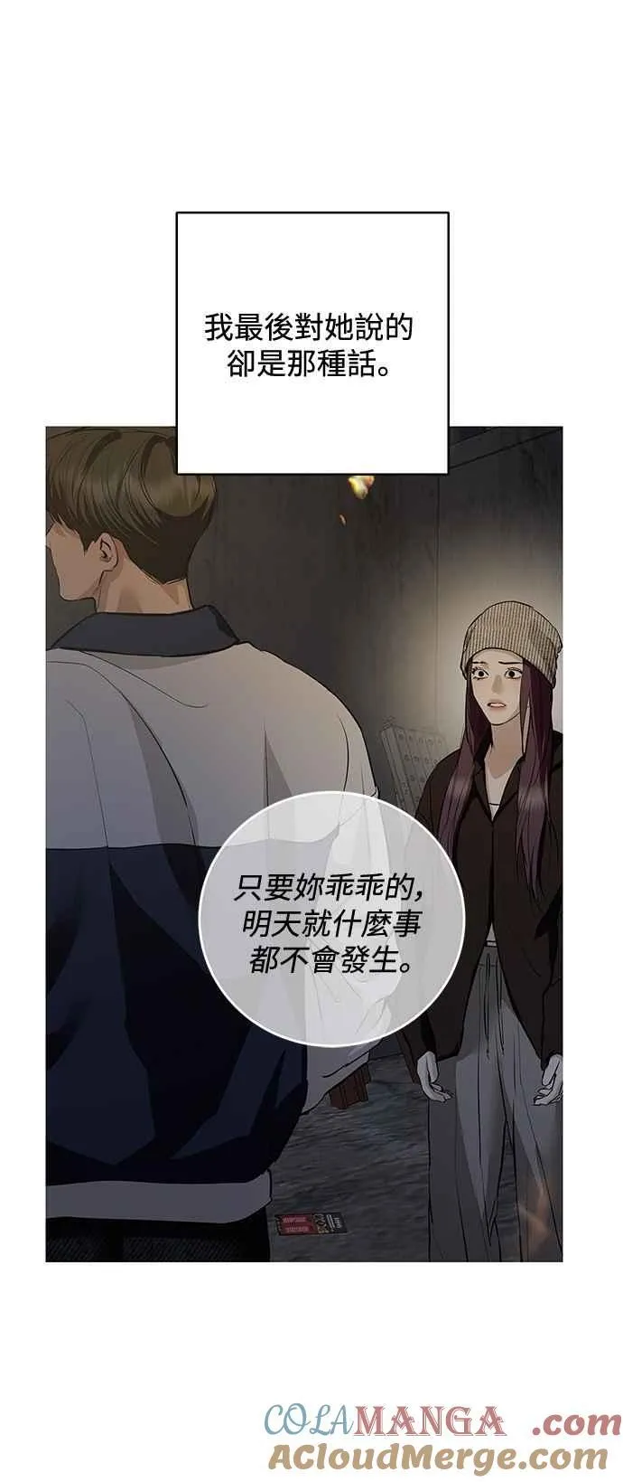 第122话 第4页