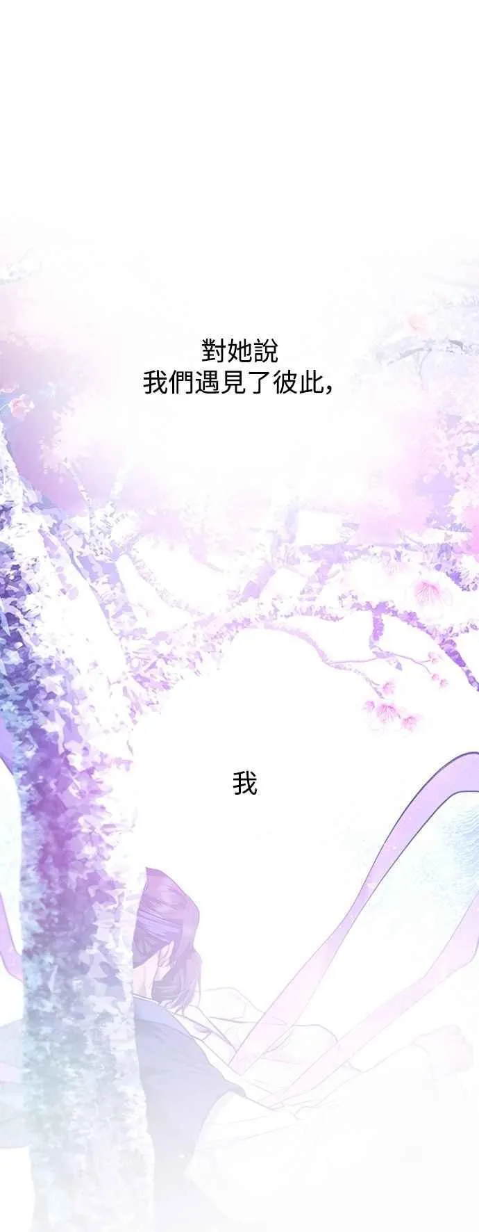 第122话 第6页