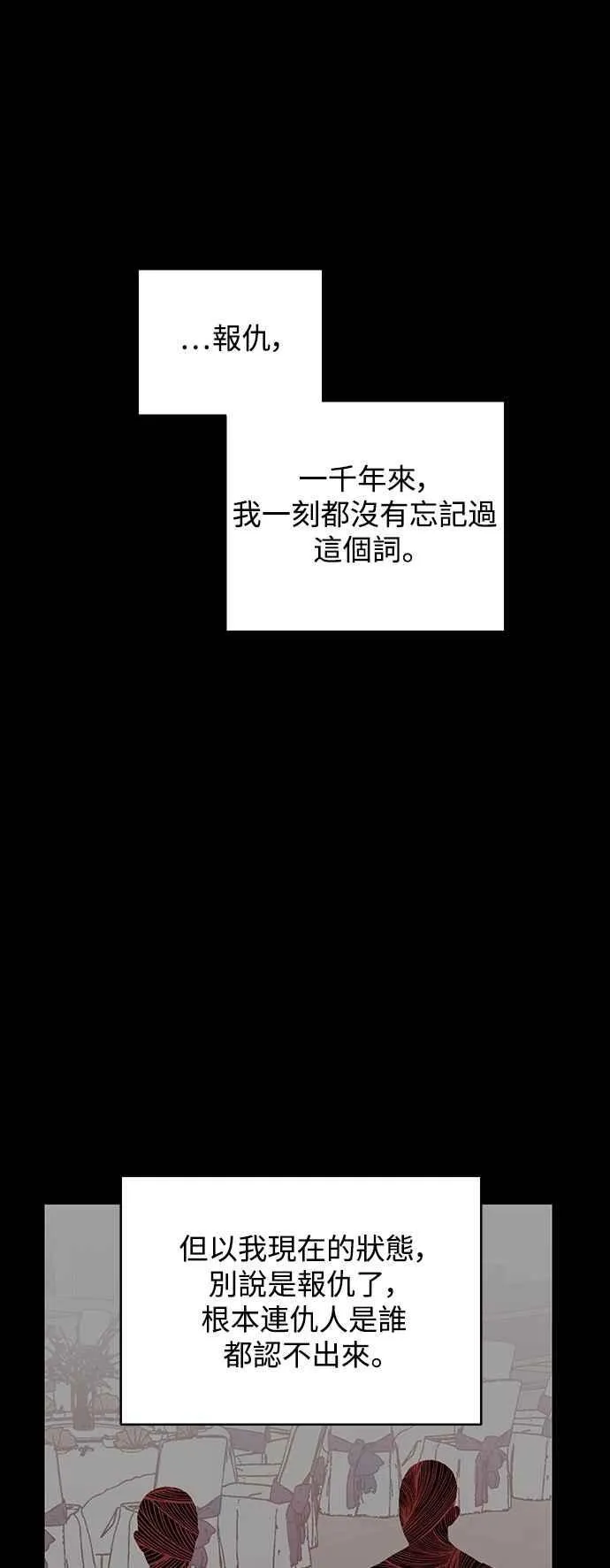 第122话 第9页
