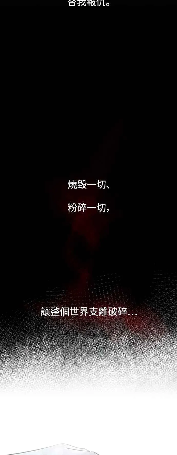 第122话 第11页