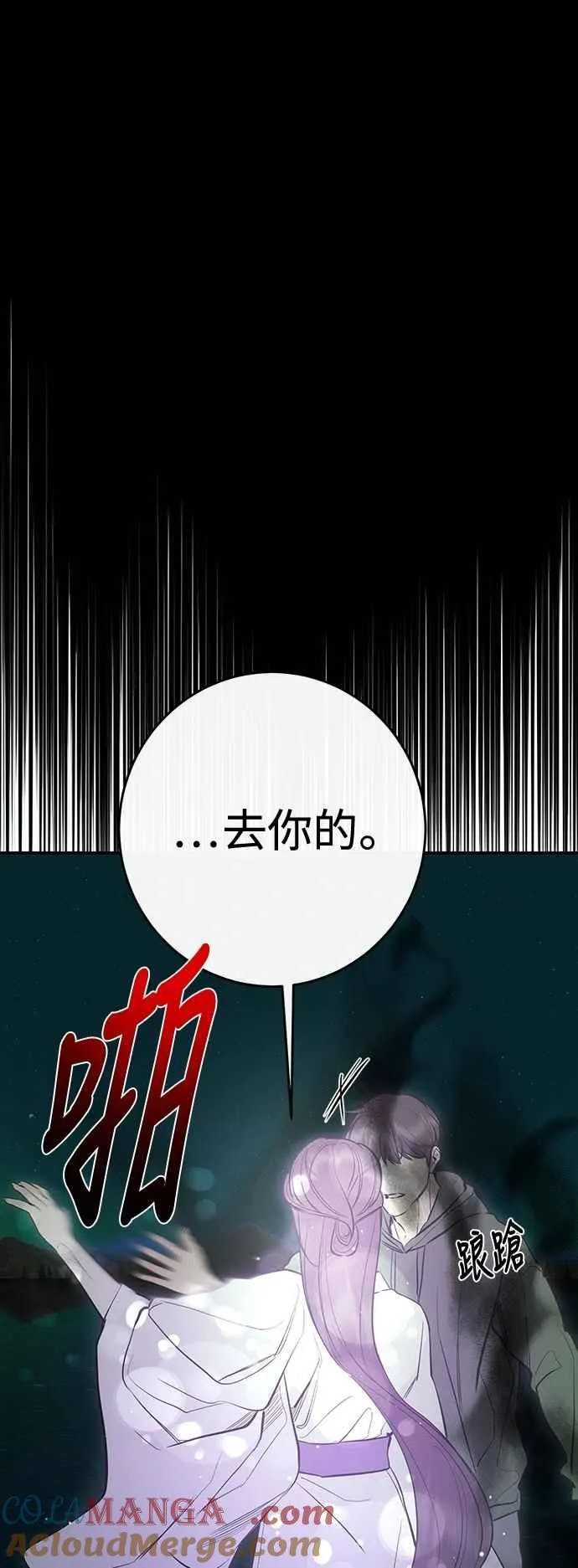 第122话 第13页