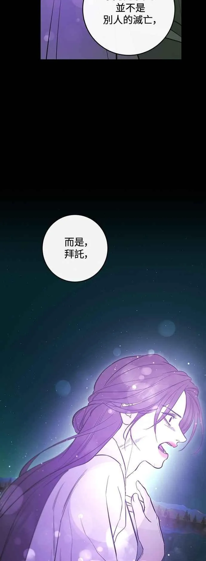 第122话 第15页