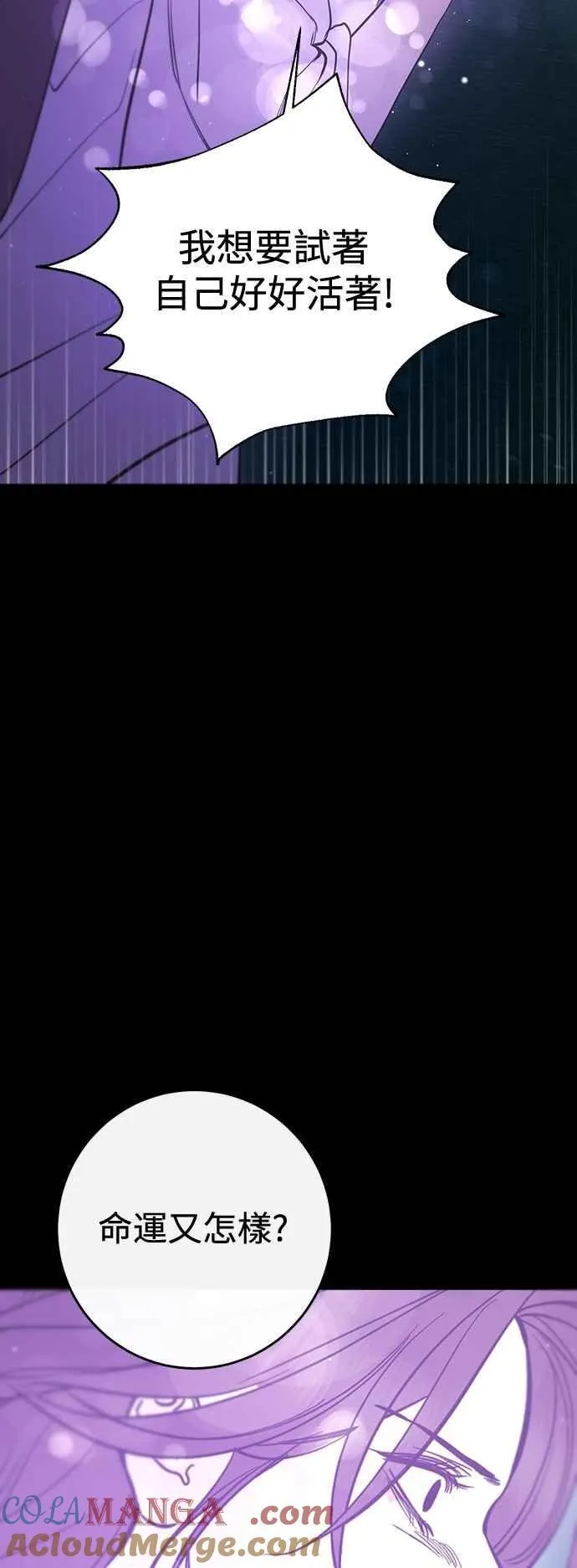 第122话 第16页