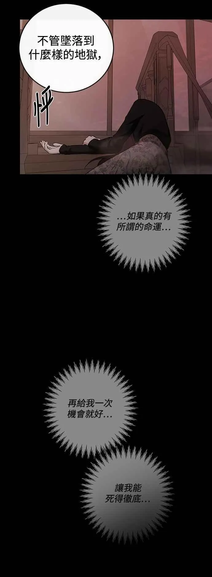 第122话 第20页