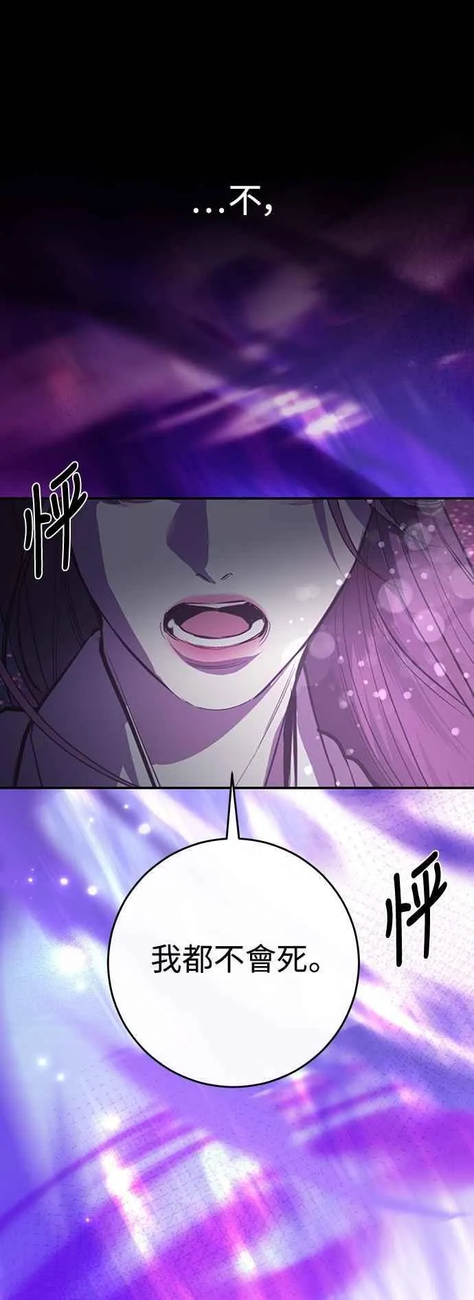 第122话 第21页