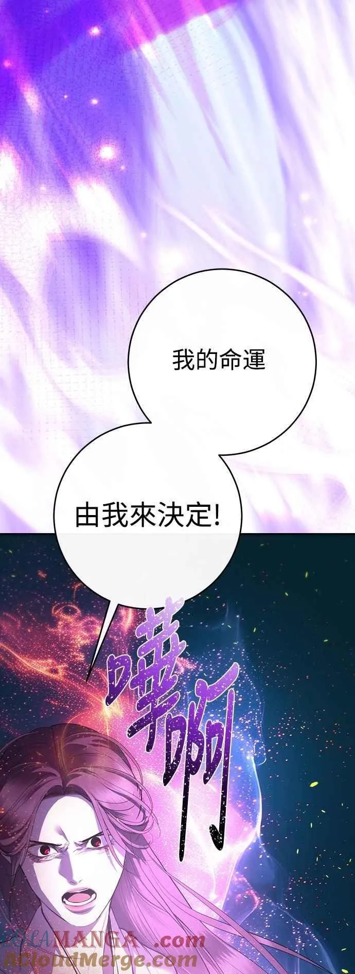 第122话 第22页
