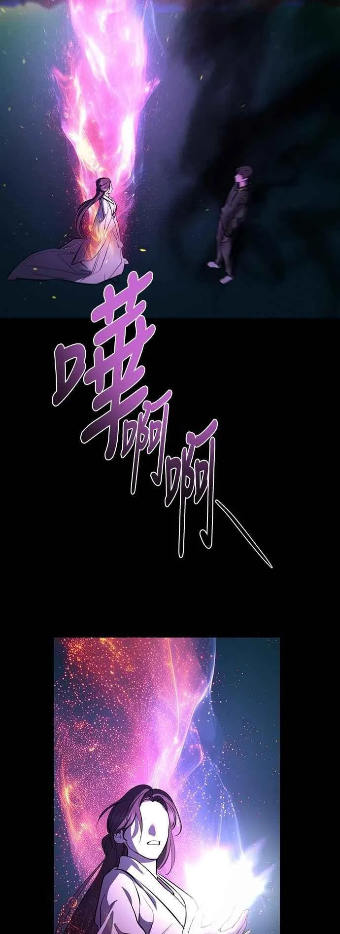 第122话 第24页