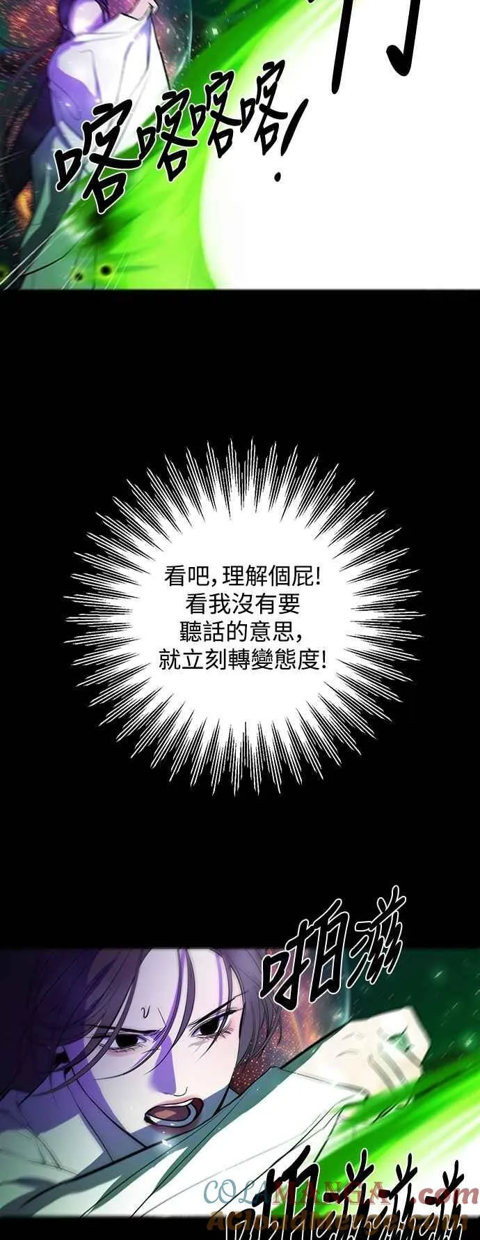 第122话 第31页