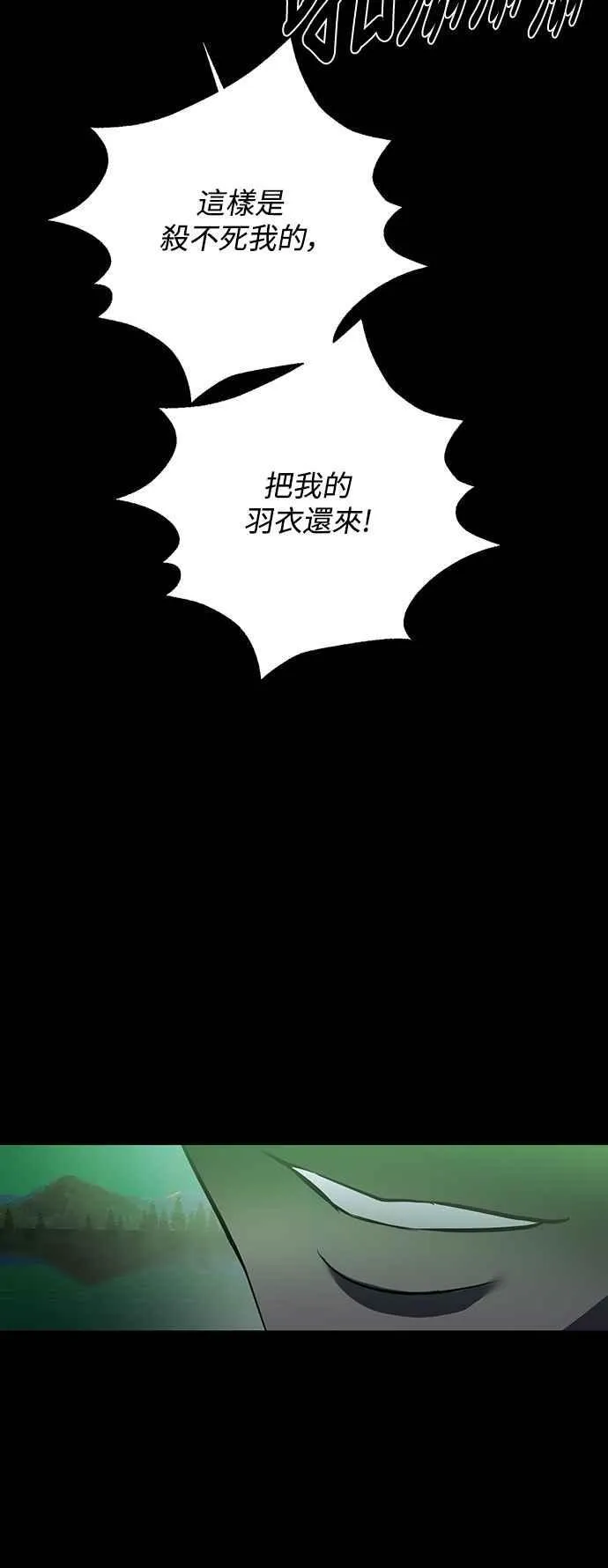 第122话 第32页