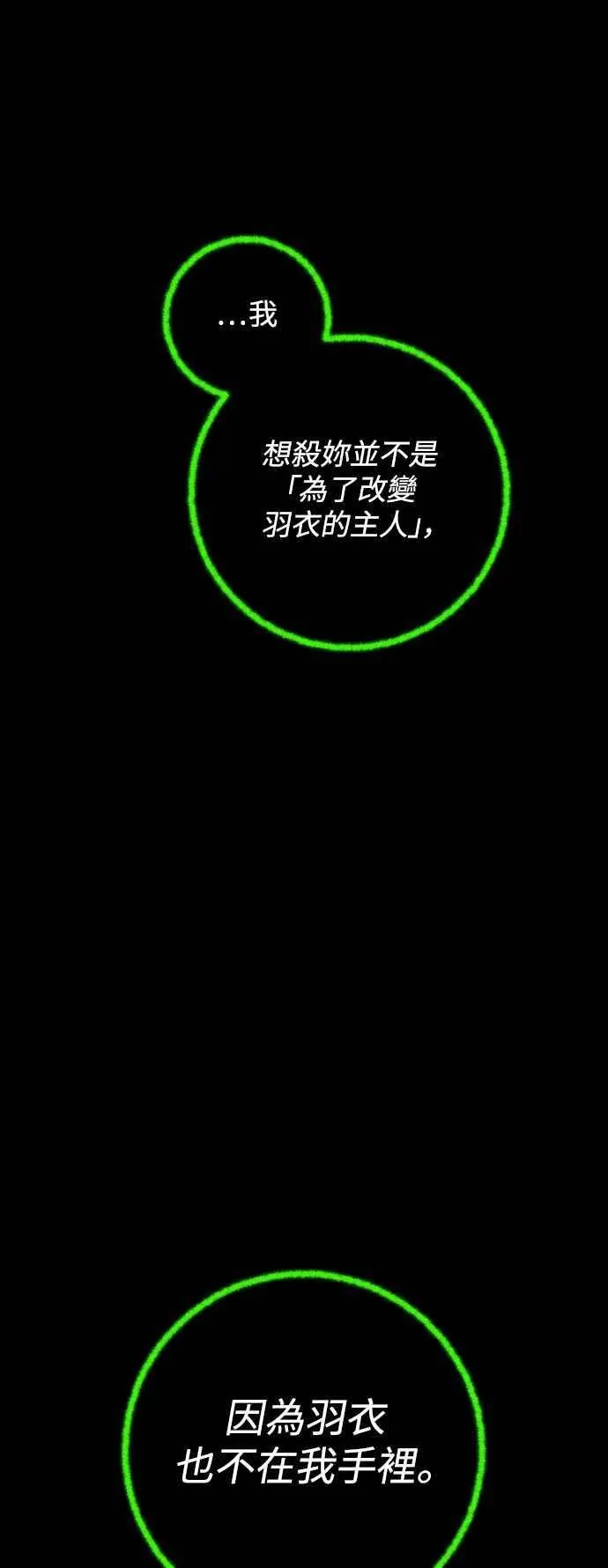 第122话 第33页