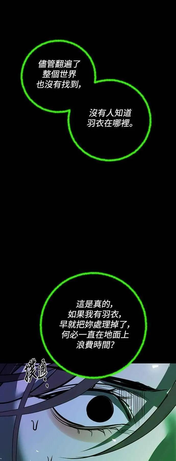 第122话 第35页