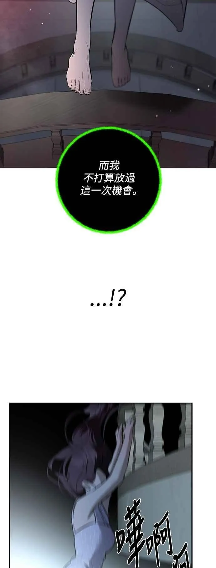 第122话 第38页