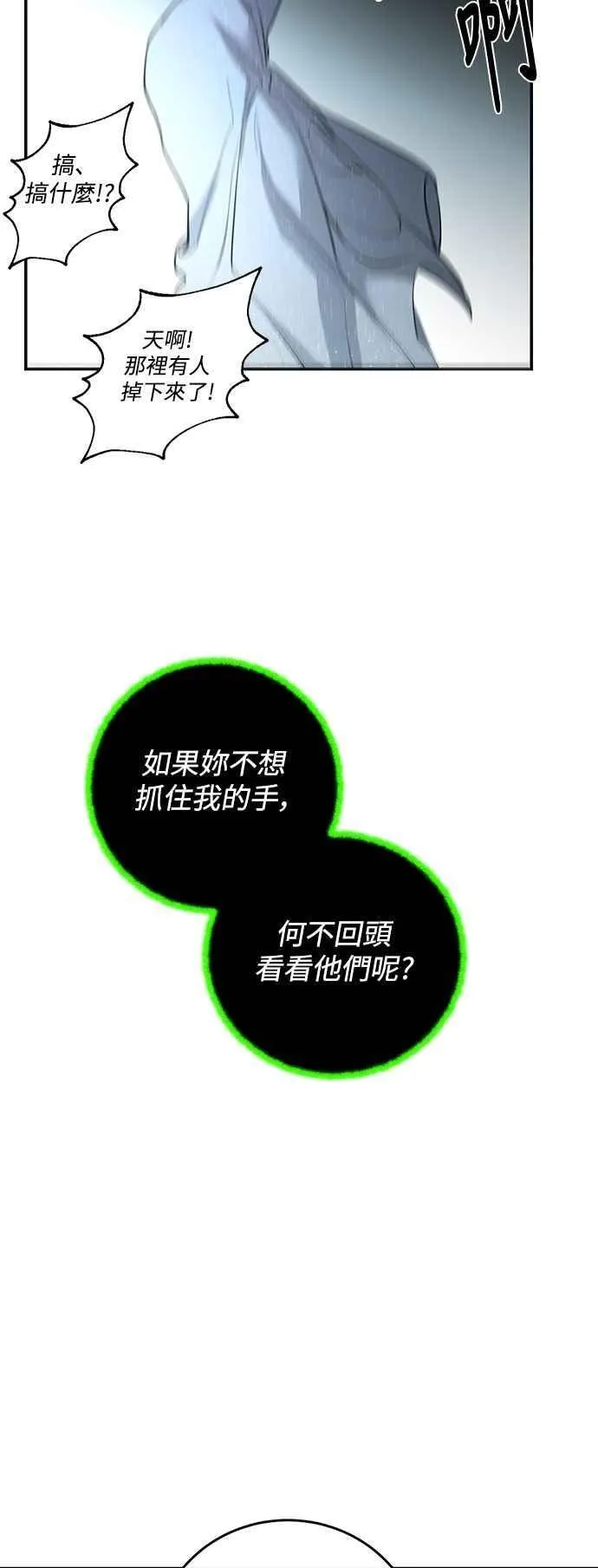 第122话 第39页