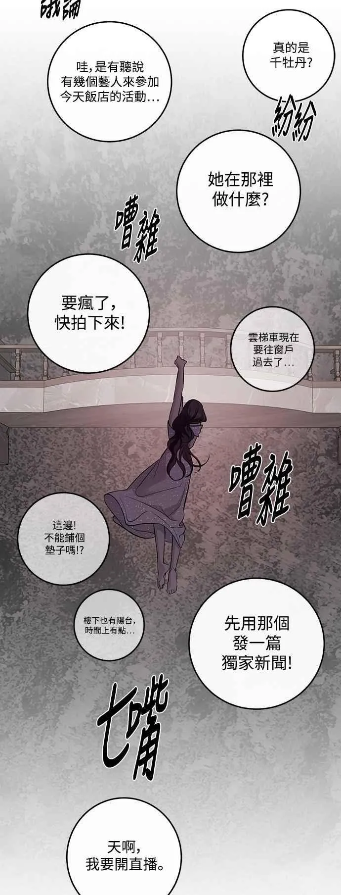 第122话 第41页