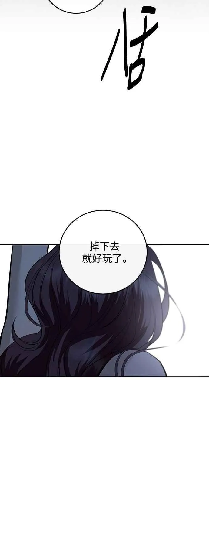 第122话 第42页