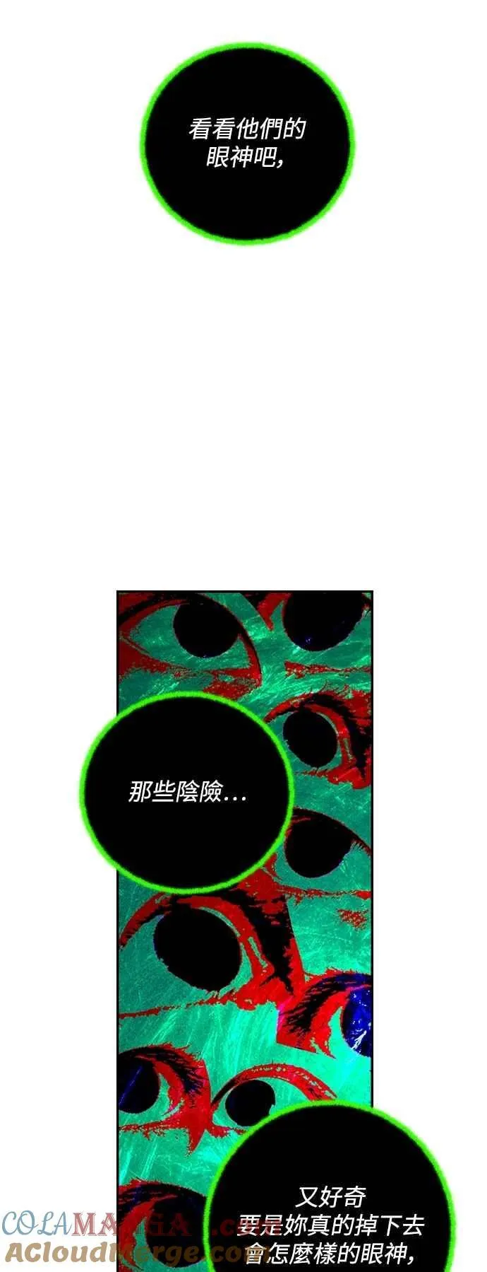 第122话 第43页
