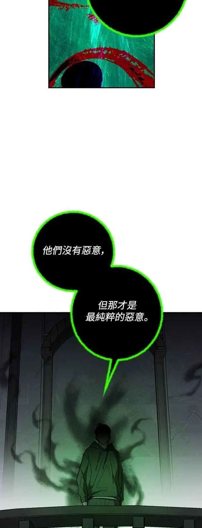 第122话 第44页