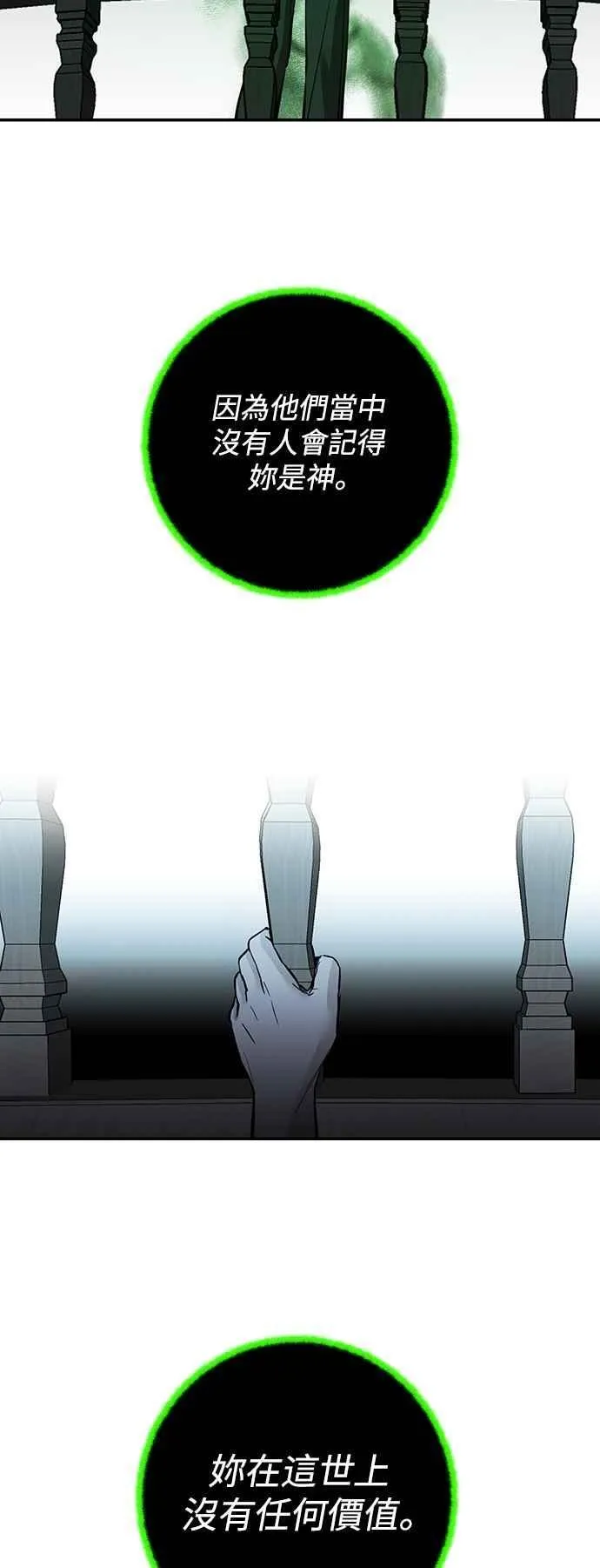 第122话 第45页