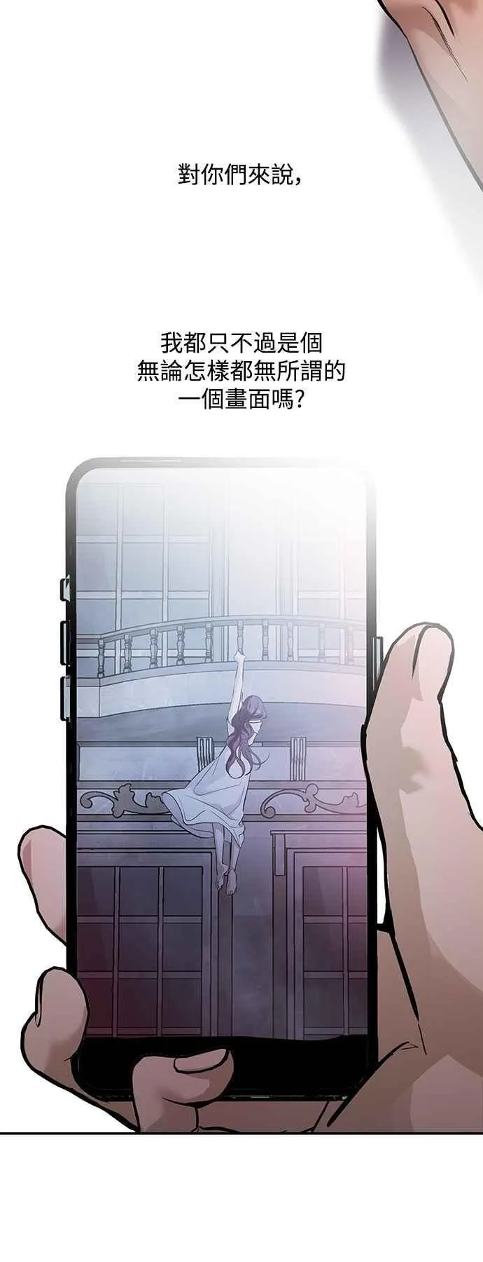 第122话 第48页
