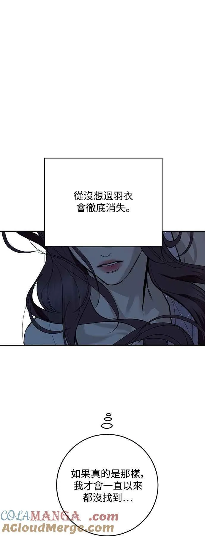 第122话 第49页