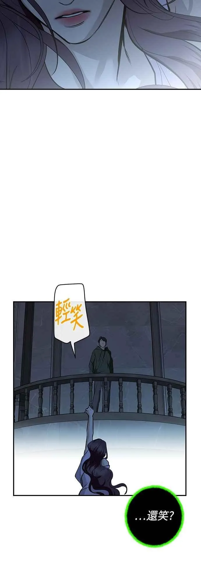 第122话 第56页