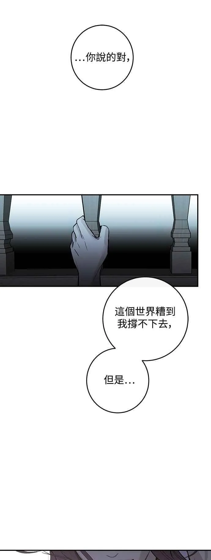 第122话 第57页