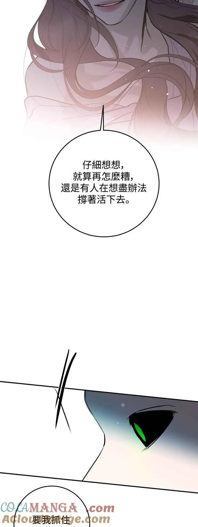 第122话 第58页