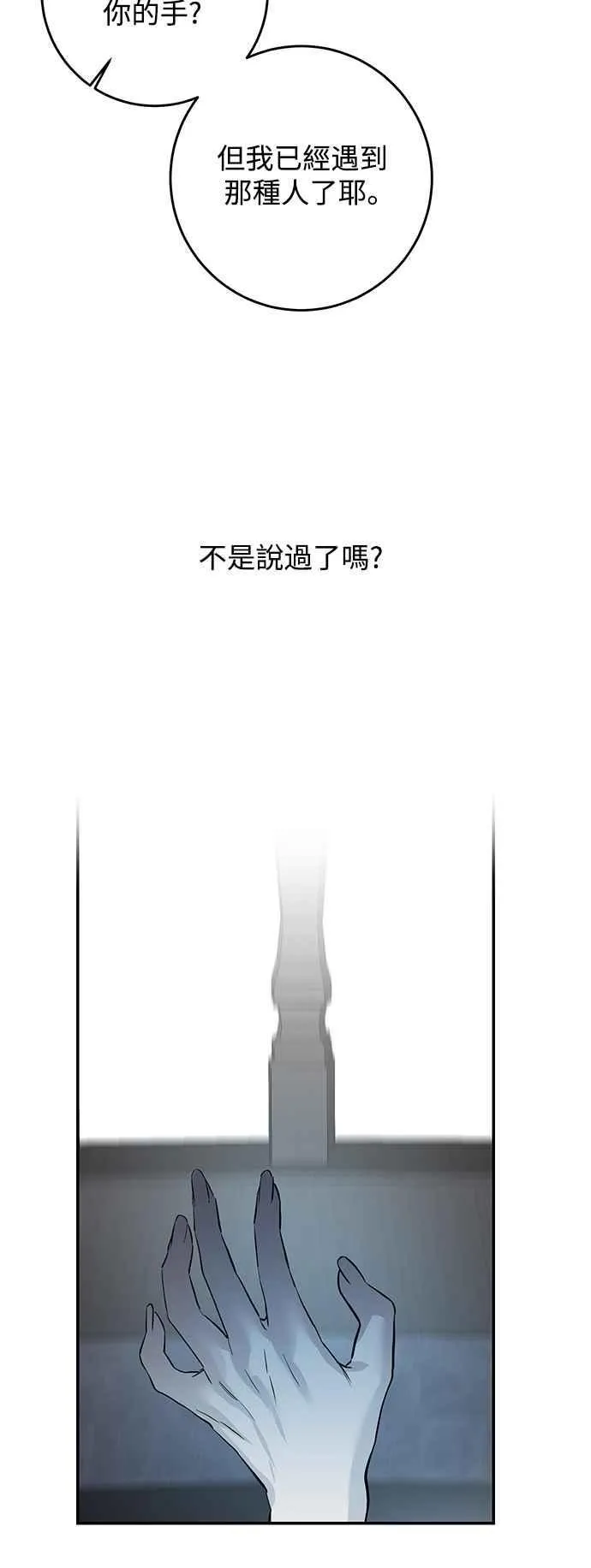第122话 第59页