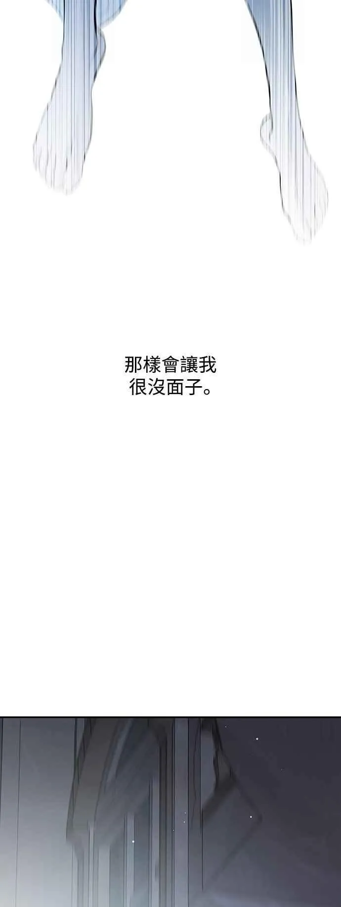第122话 第62页