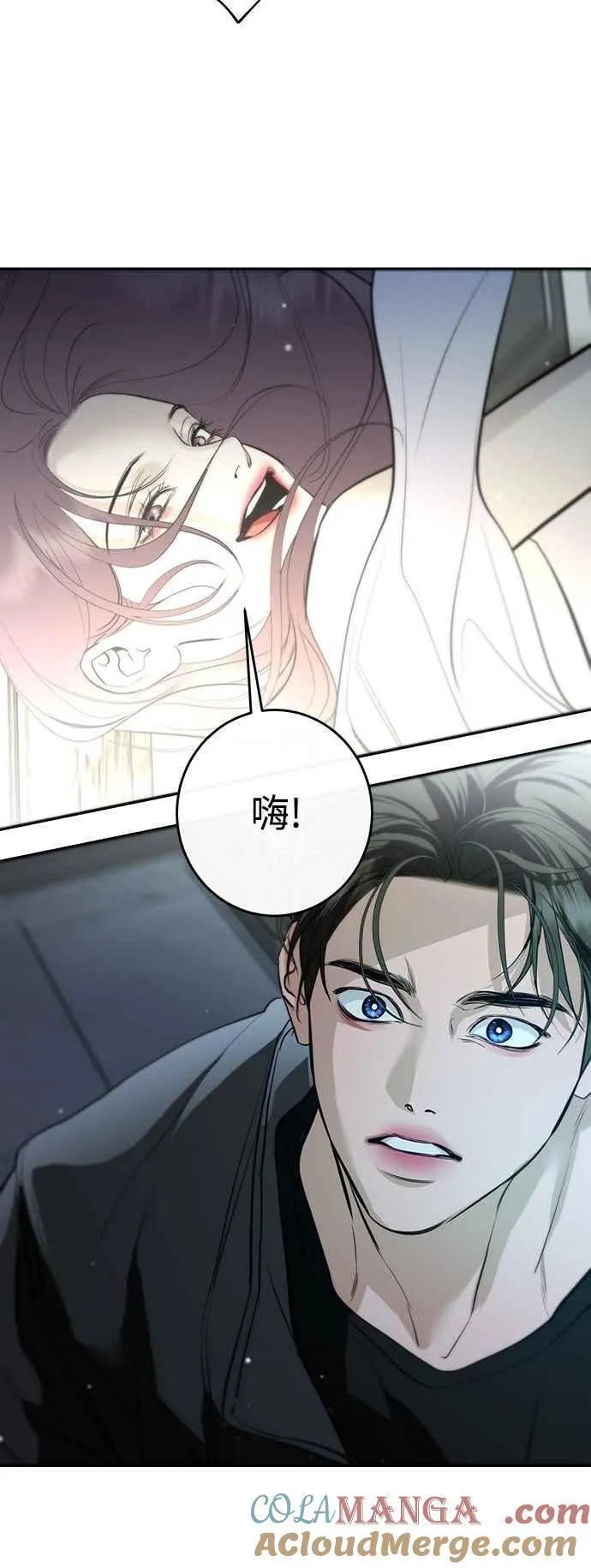 第122话 第64页