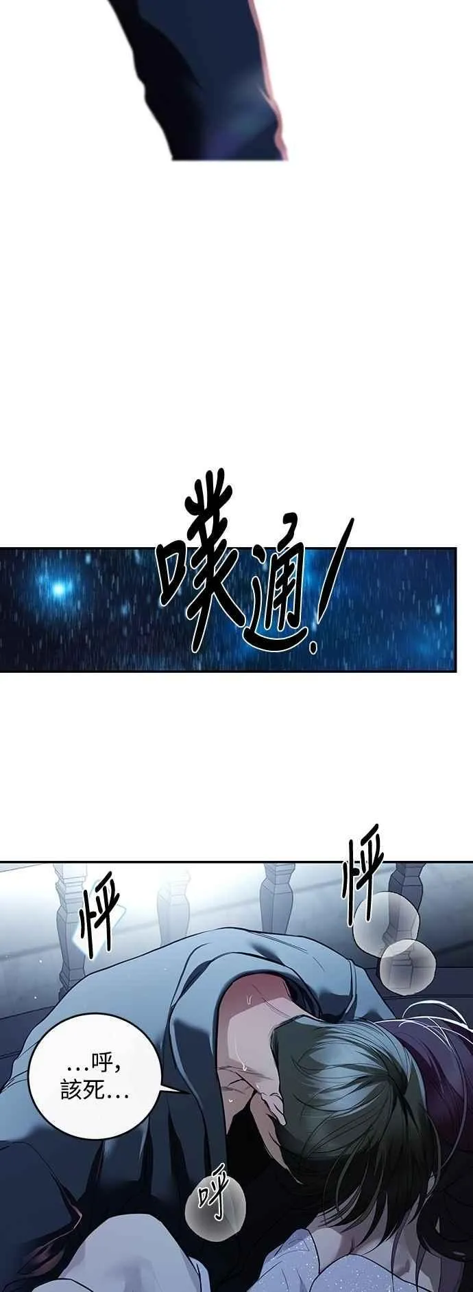 第122话 第66页