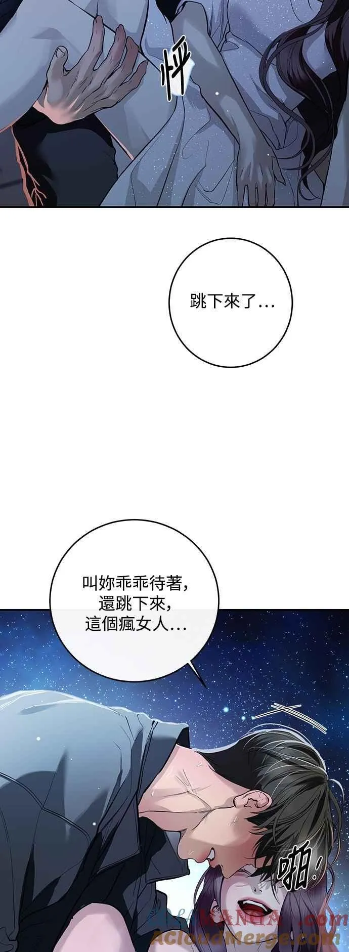 第122话 第67页