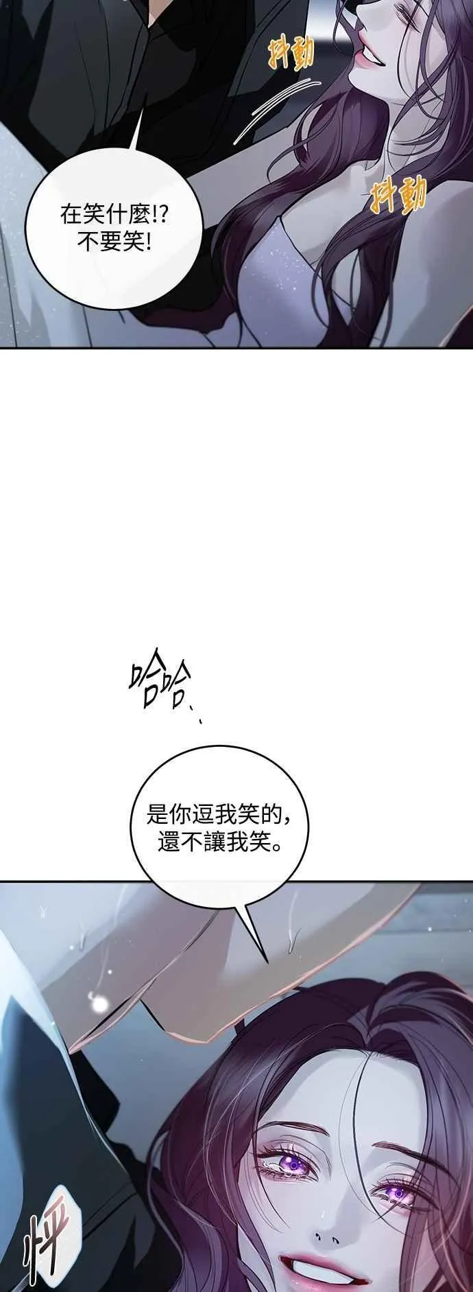 第122话 第69页