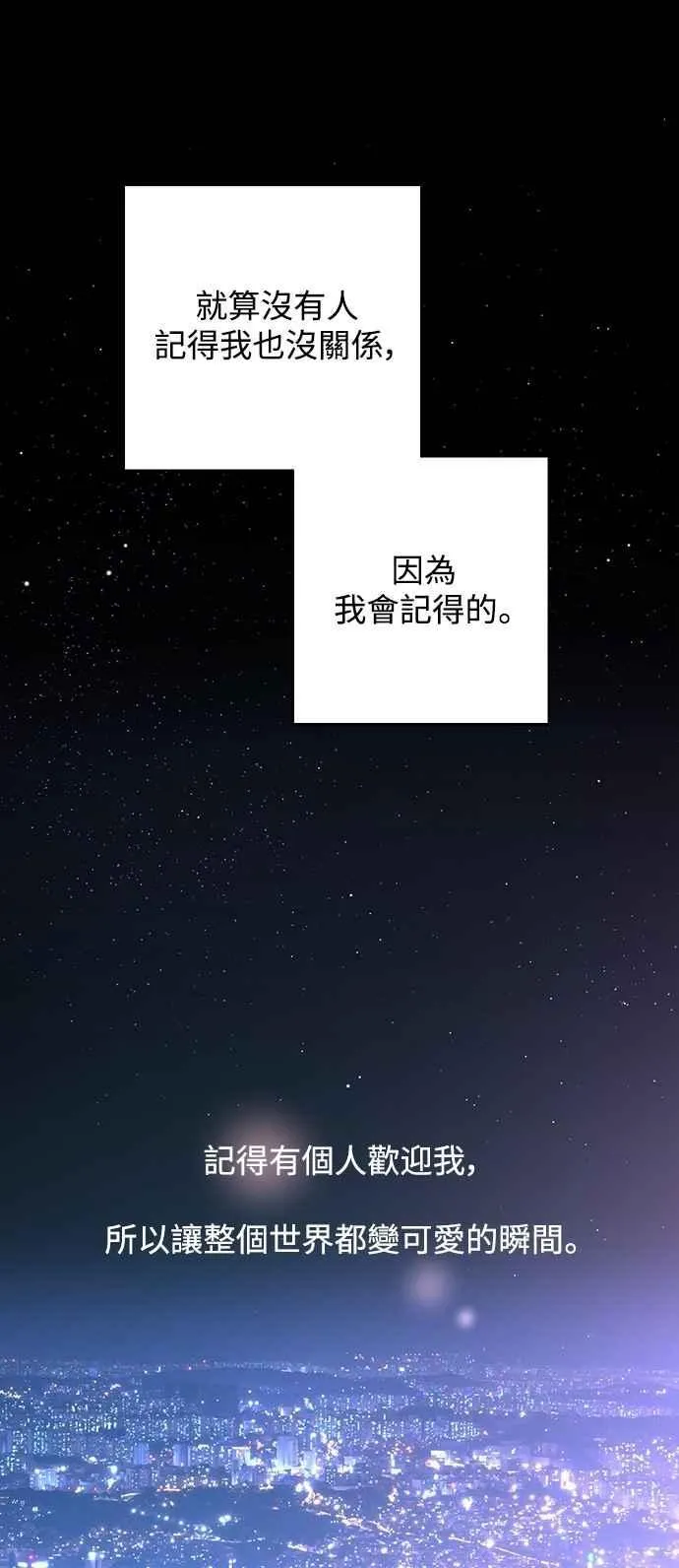 第122话 第72页