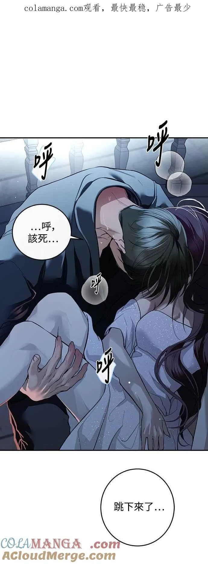 第123话 第1页