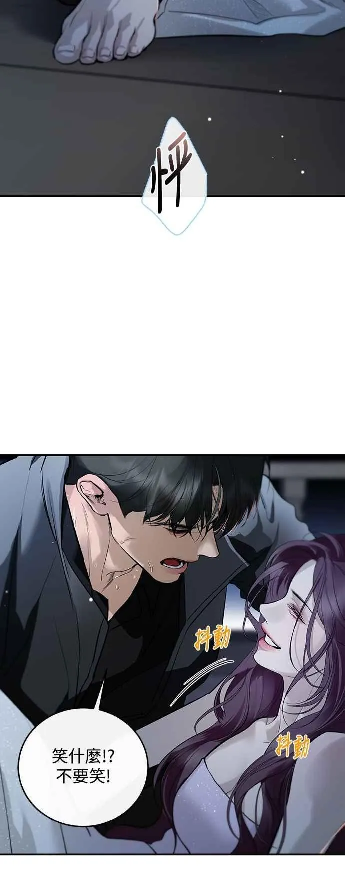 第123话 第3页