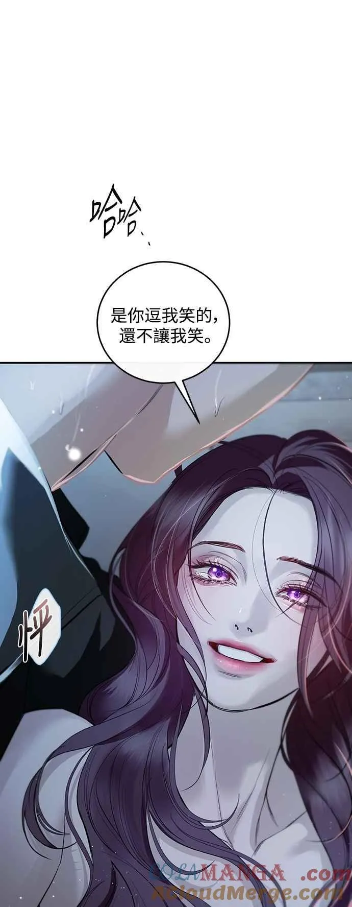第123话 第4页