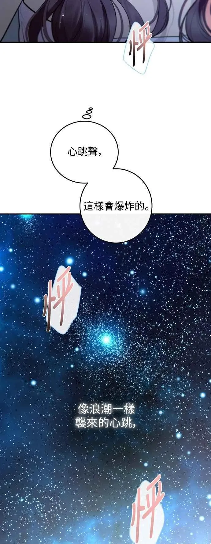第123话 第5页