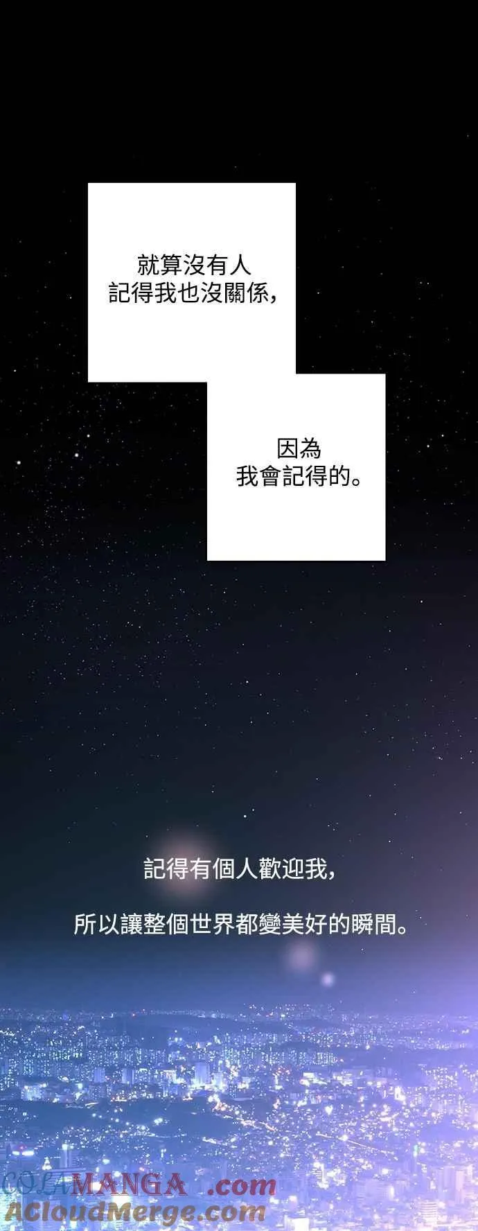 第123话 第7页