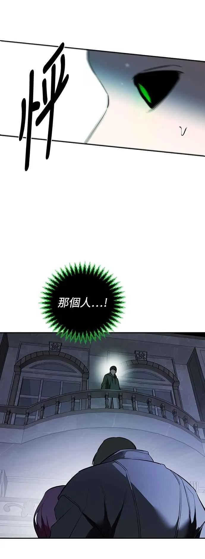 第123话 第9页