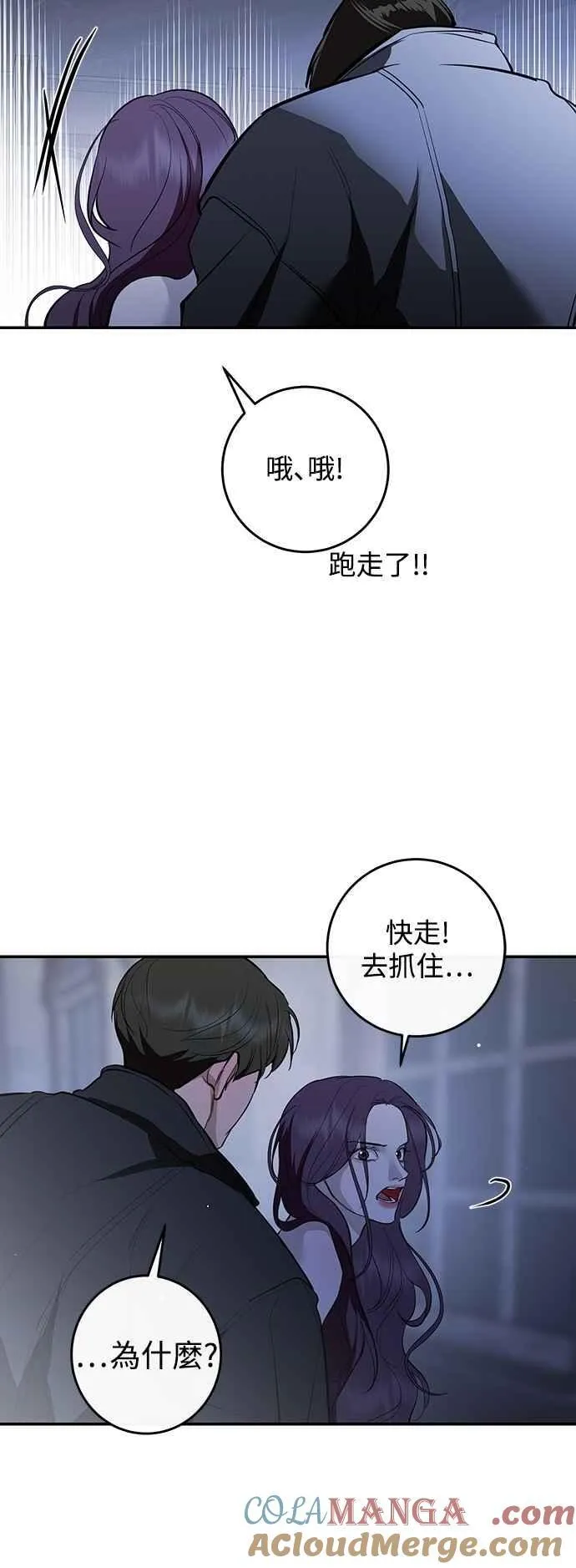 第123话 第13页
