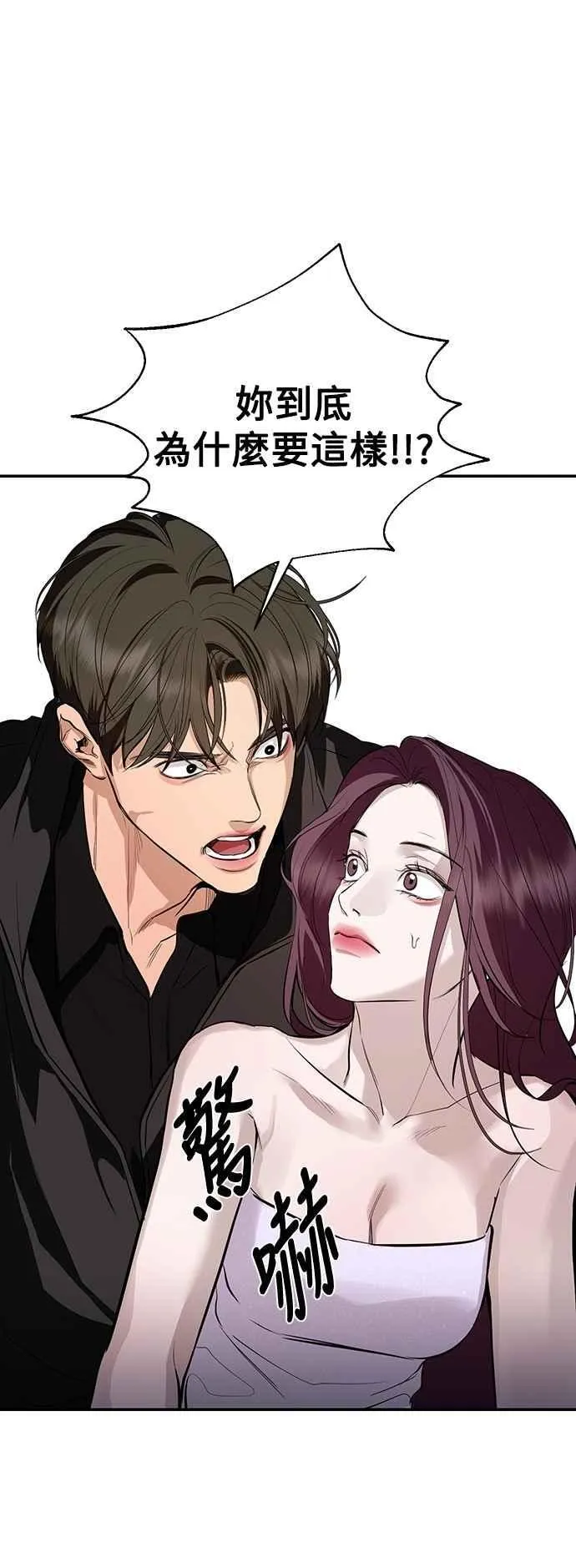 第123话 第14页