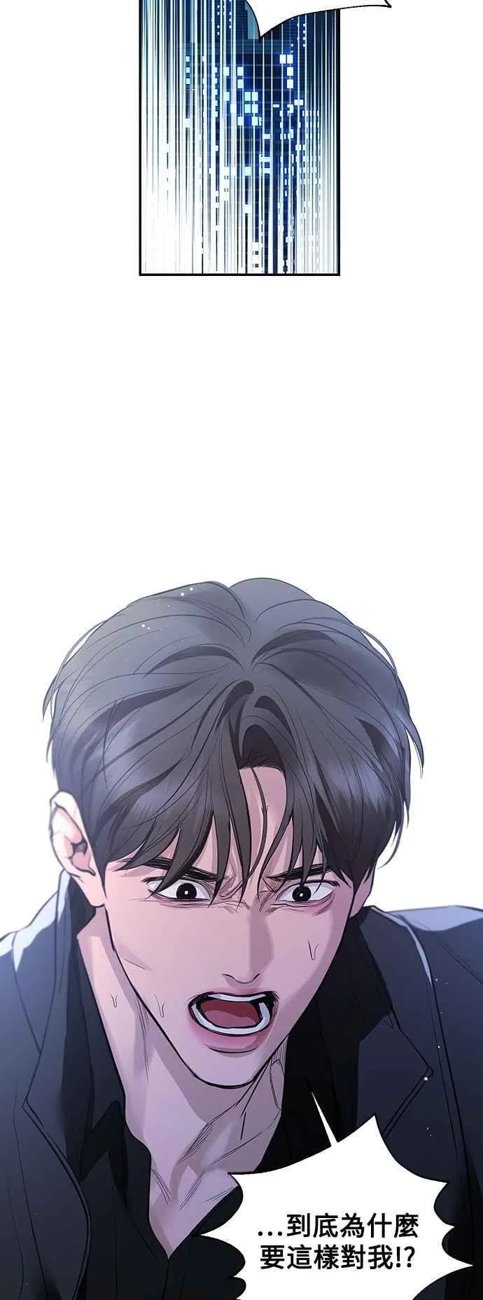 第123话 第18页