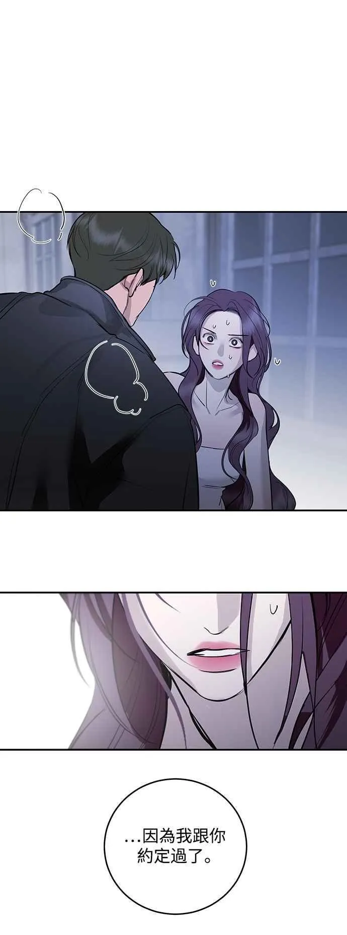 第123话 第20页