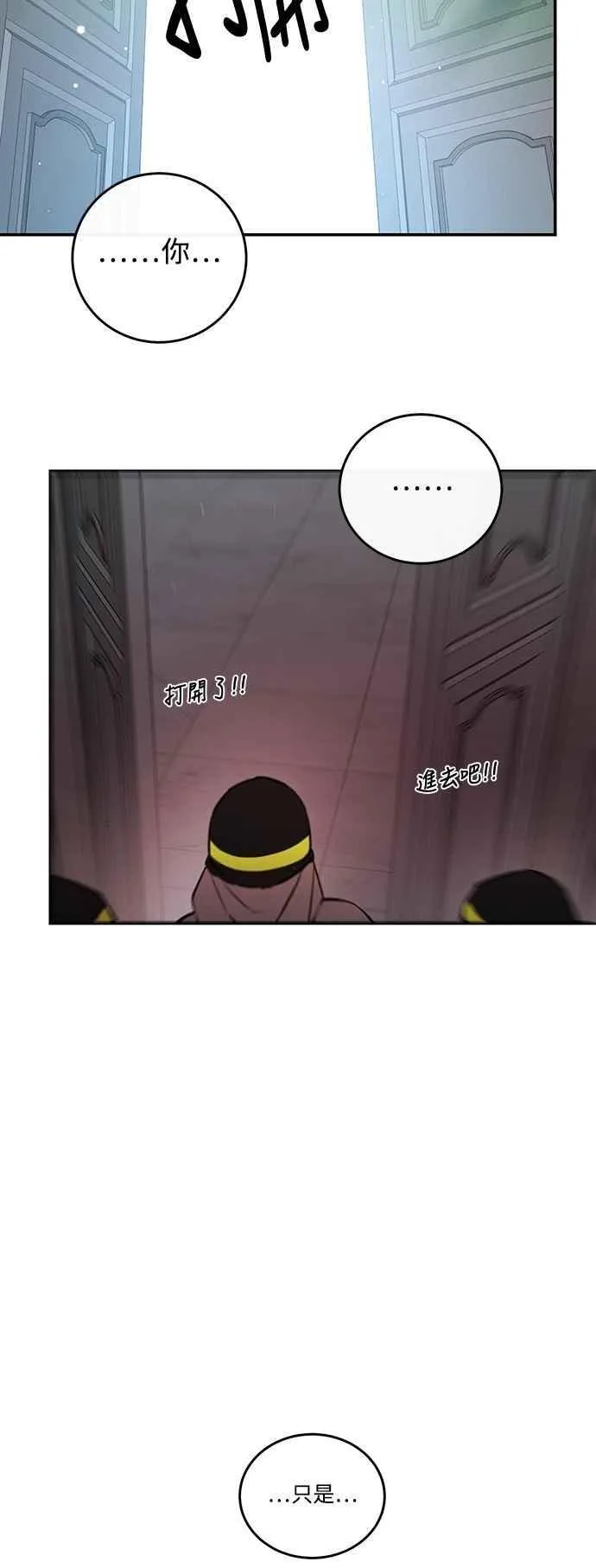 第123话 第24页