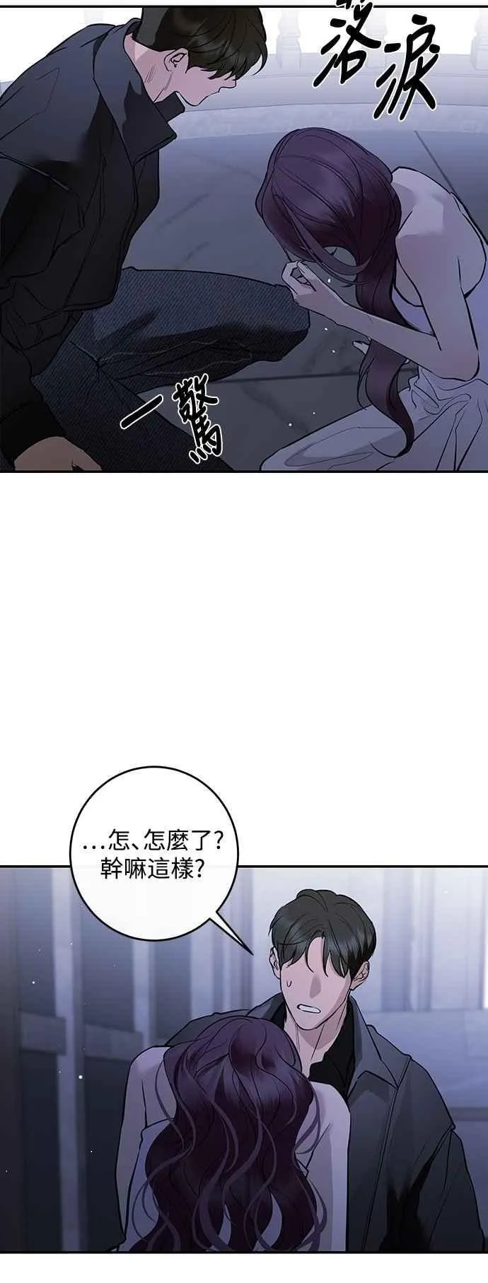 第123话 第26页
