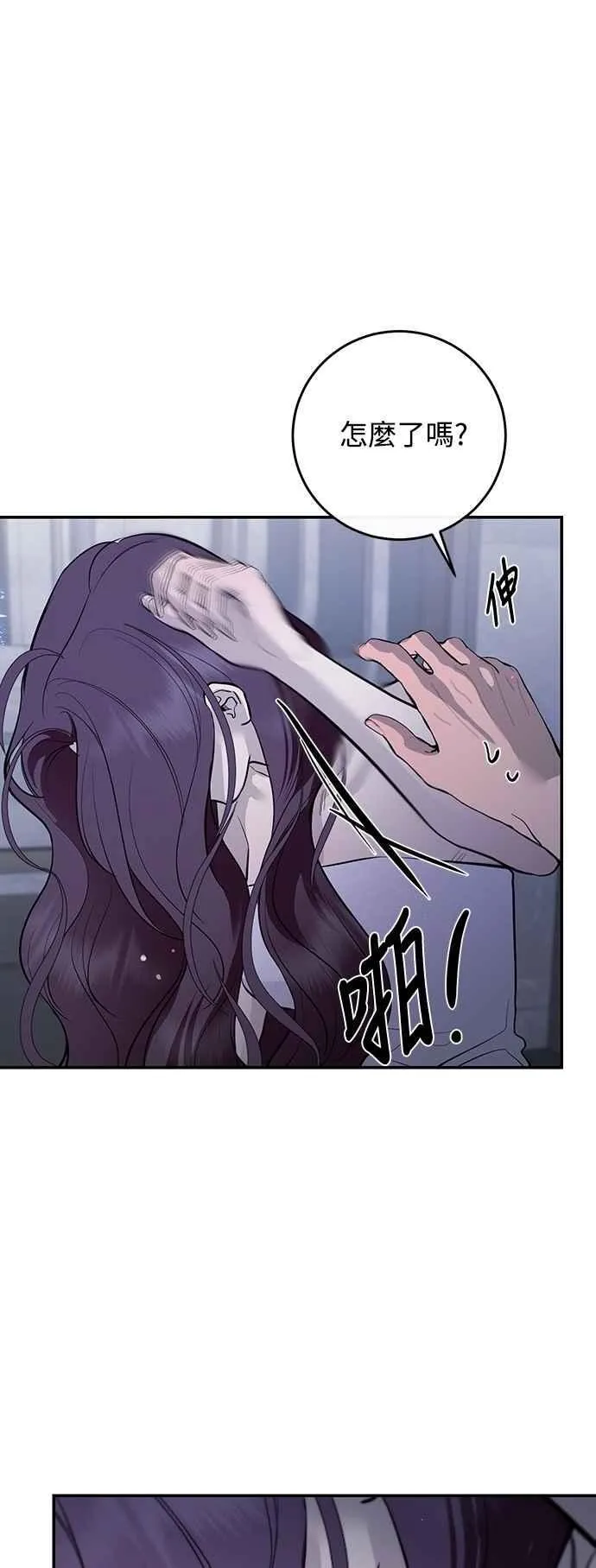 第123话 第27页