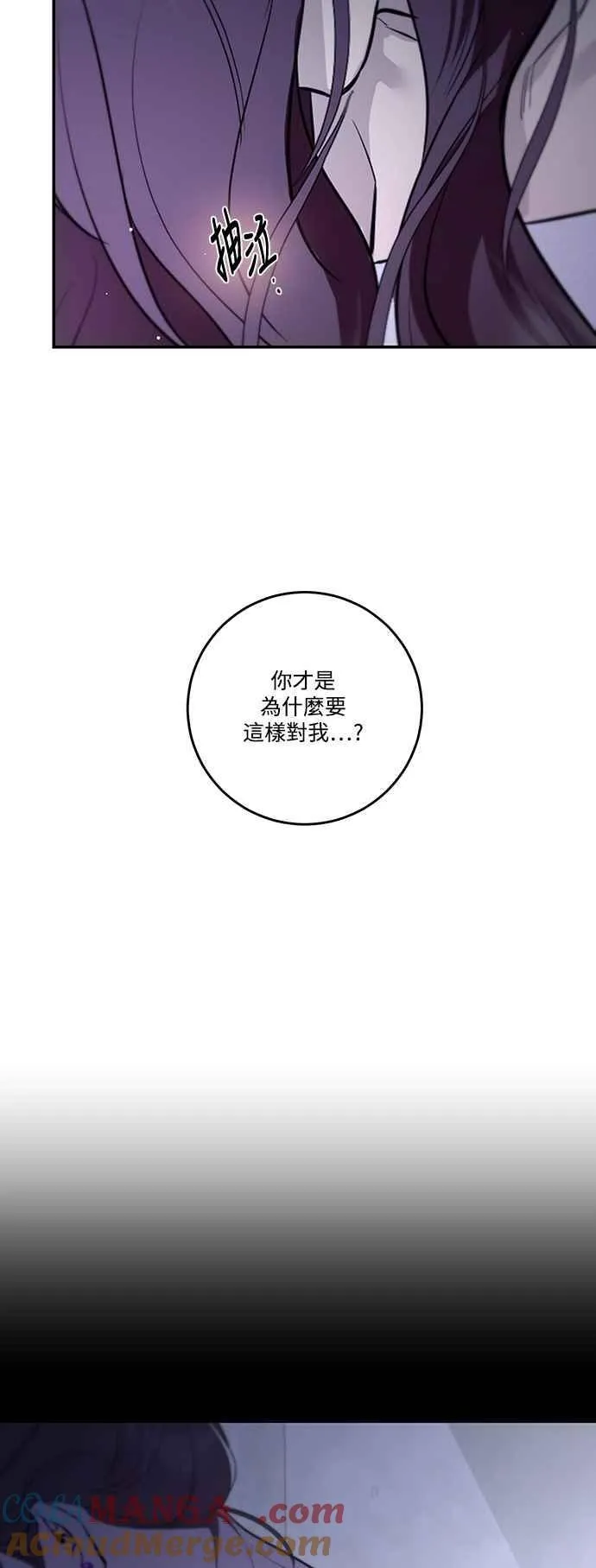 第123话 第28页