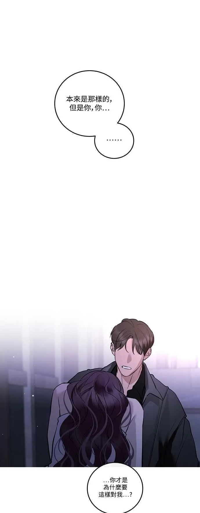 第123话 第30页